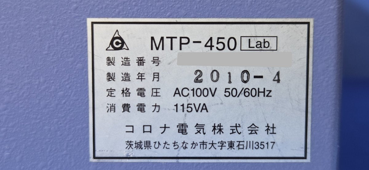CORONA MTP-450 Microplate Reader [g1208695687]