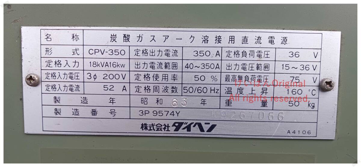 Daihen CPV-350 CO2 Arc Welding DC Power Source 350A with CM-231 Wire Feeder [j1145282064]