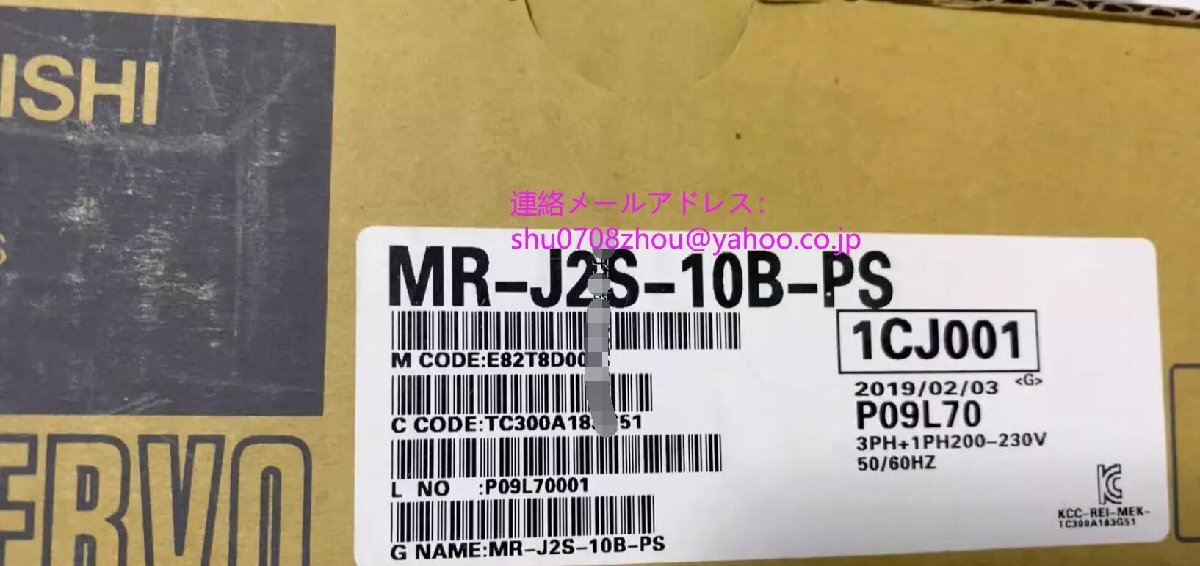 MITSUBISHI MR-J2S-10B-PS Servo Driver [t1198912292]