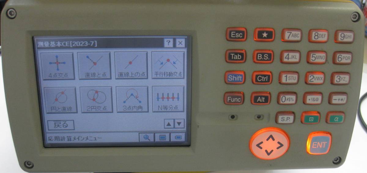 Topcon GPT-7505 Non-Prism Total Station [e1242837977]