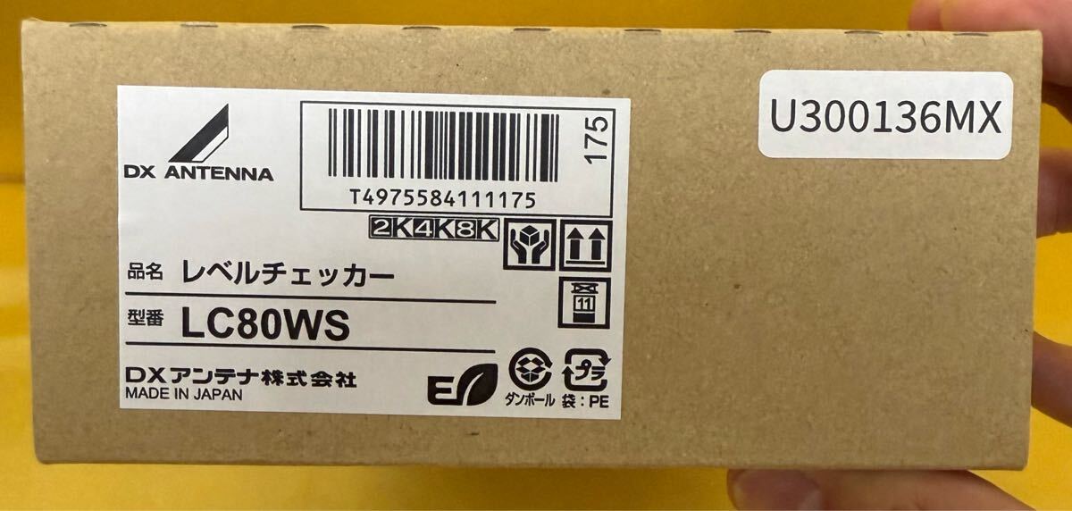 DX Antenna LC80WS Multi-Level Checker [g1193779556]