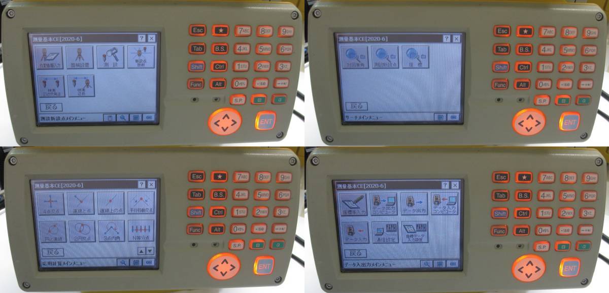 Topcon GPT-7505 Non-Prism Total Station [e1242837977]