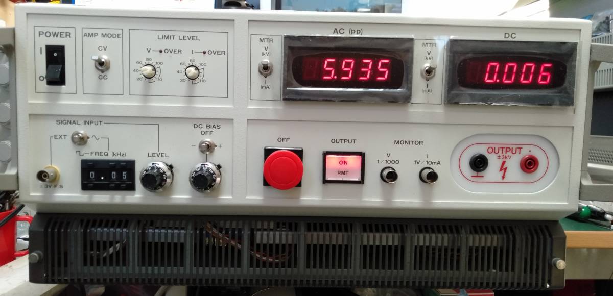 NF High Voltage Power Supply 2kVrms [s1038234382]