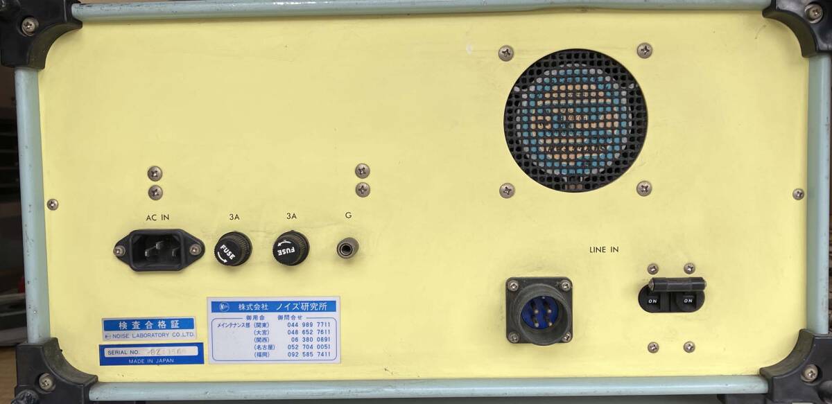 Noise Simulator INS4310 Noise Laboratory Noise Tolerance Tester [g1218677490]