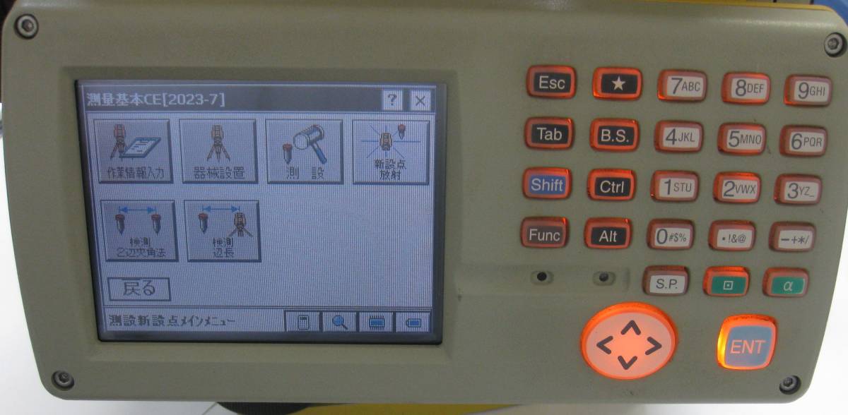 Topcon GPT-7505 Non-Prism Total Station [e1242837977]
