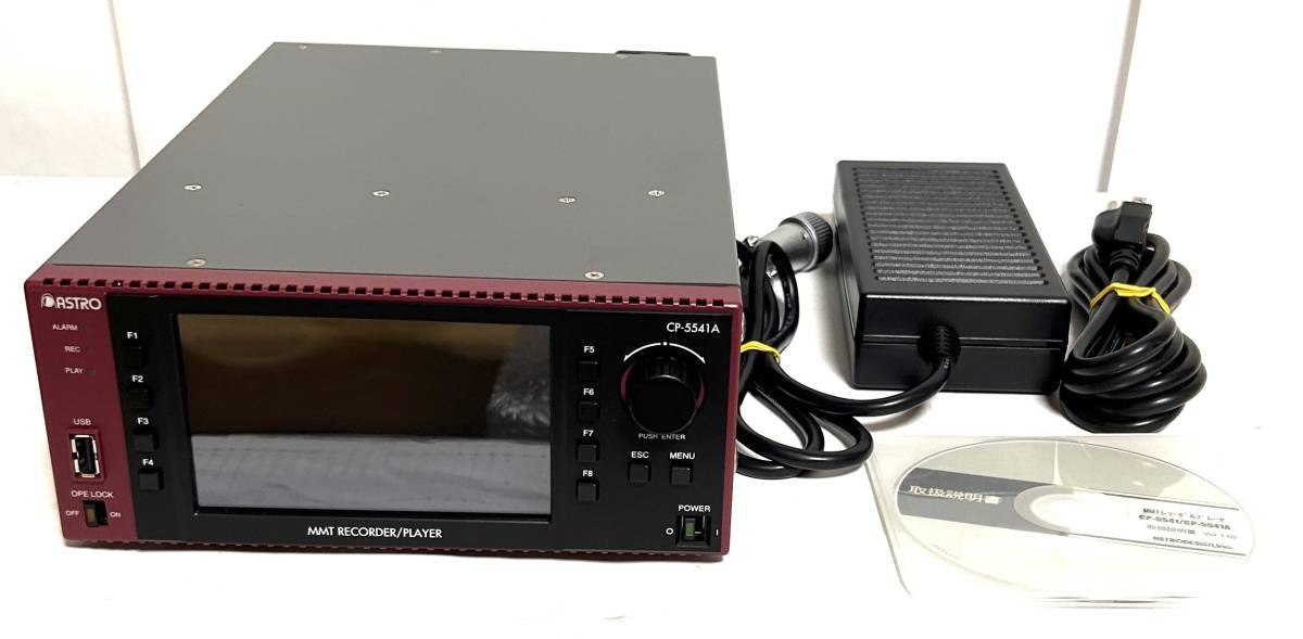 ASTRO CP-5541A MMT Recorder & Player Set [x1118519835]