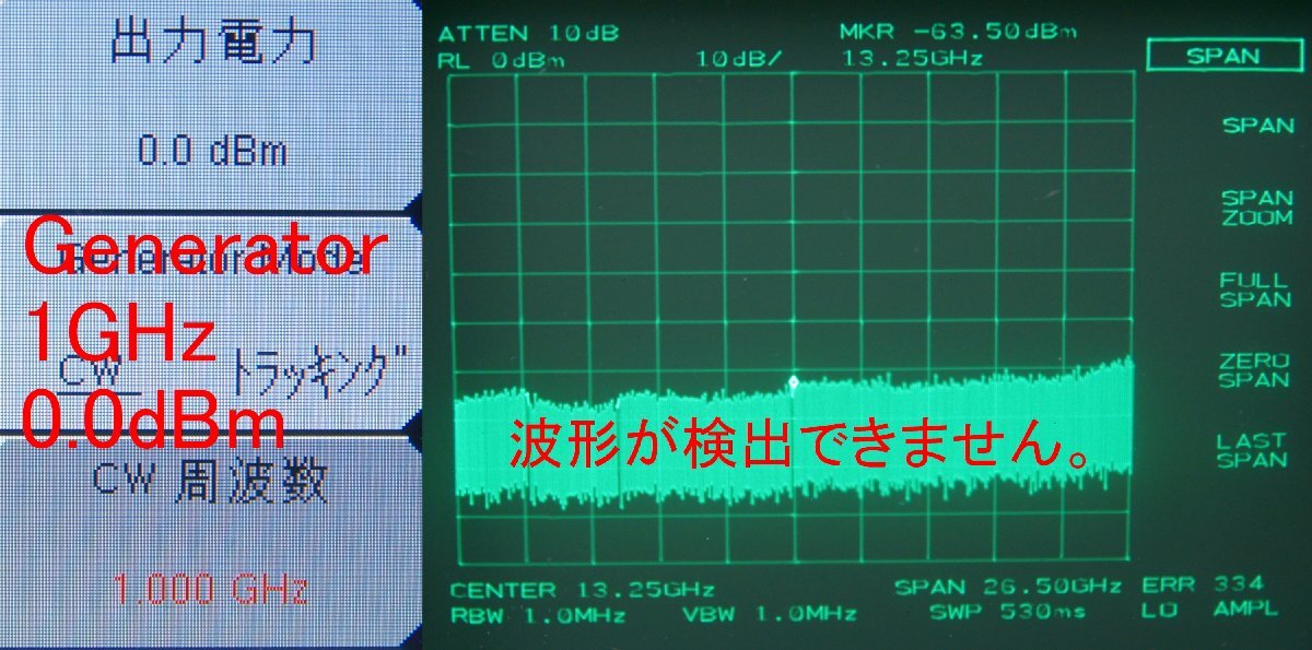 hp 8563E Spectrum Analyzer 9kHz-26.5GHz [f1244500143]