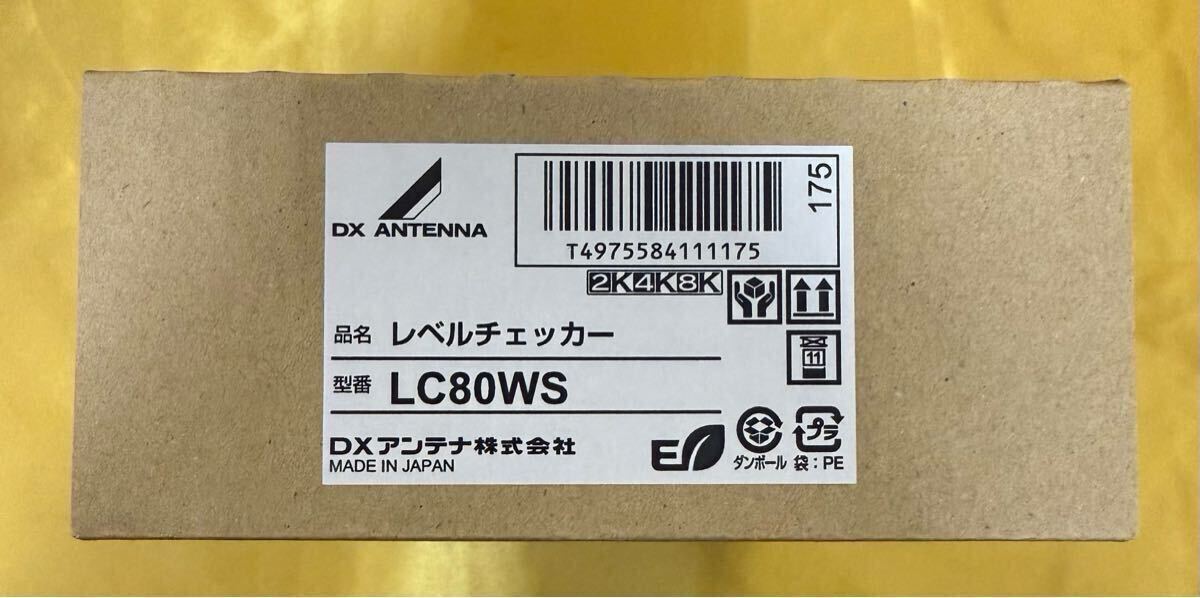 DX Antenna LC80WS Multi-Level Checker [g1193779556]
