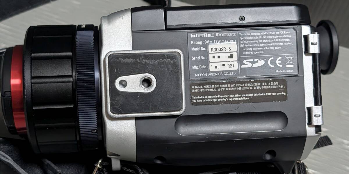 Avio R300SR-S Thermal Camera [j1242510952]