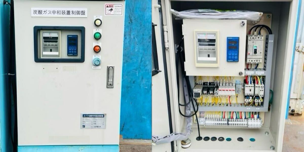 Ebara NTN-35NB-P Continuous Neutralization Unit 30m3/h 200V [r1228528925]