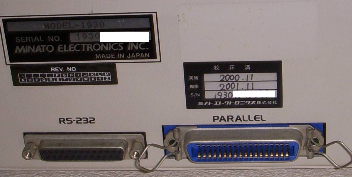 Minato Electronics MODEL1930 Gang Programmer [f1077797934]