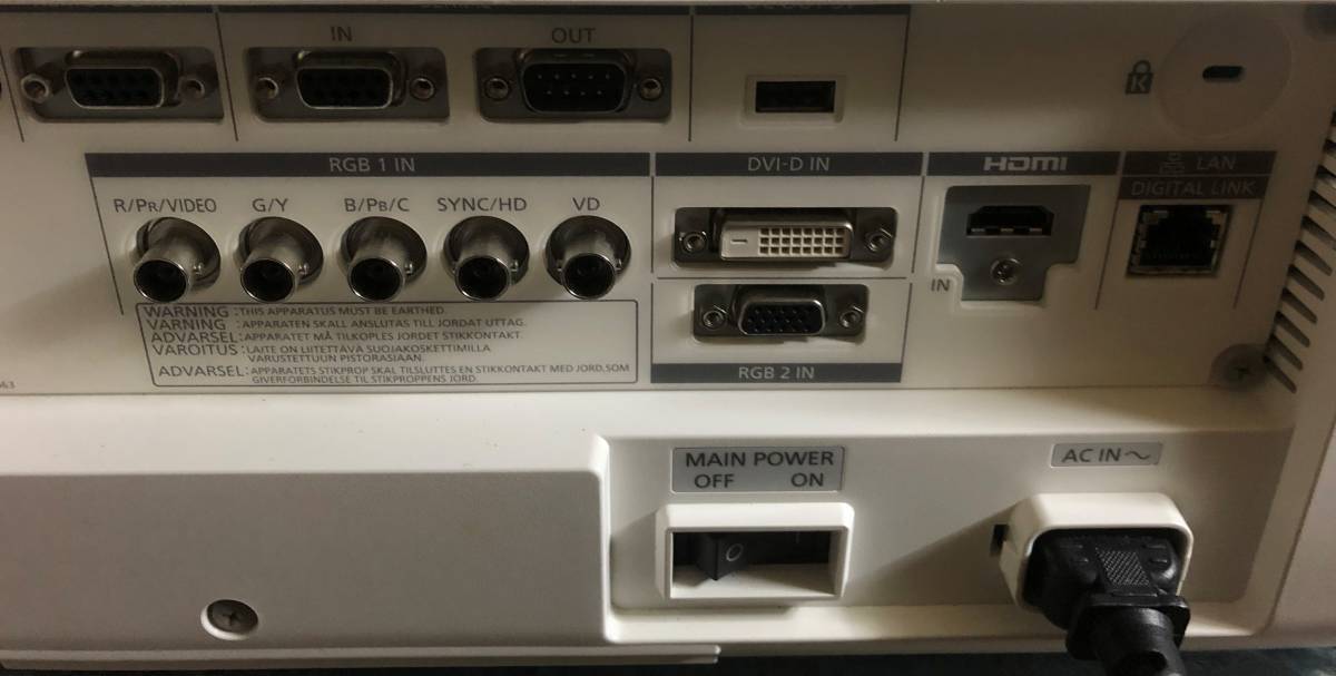Panasonic PT-DW750JW Projector 7000lm HDMI [s1143884786]