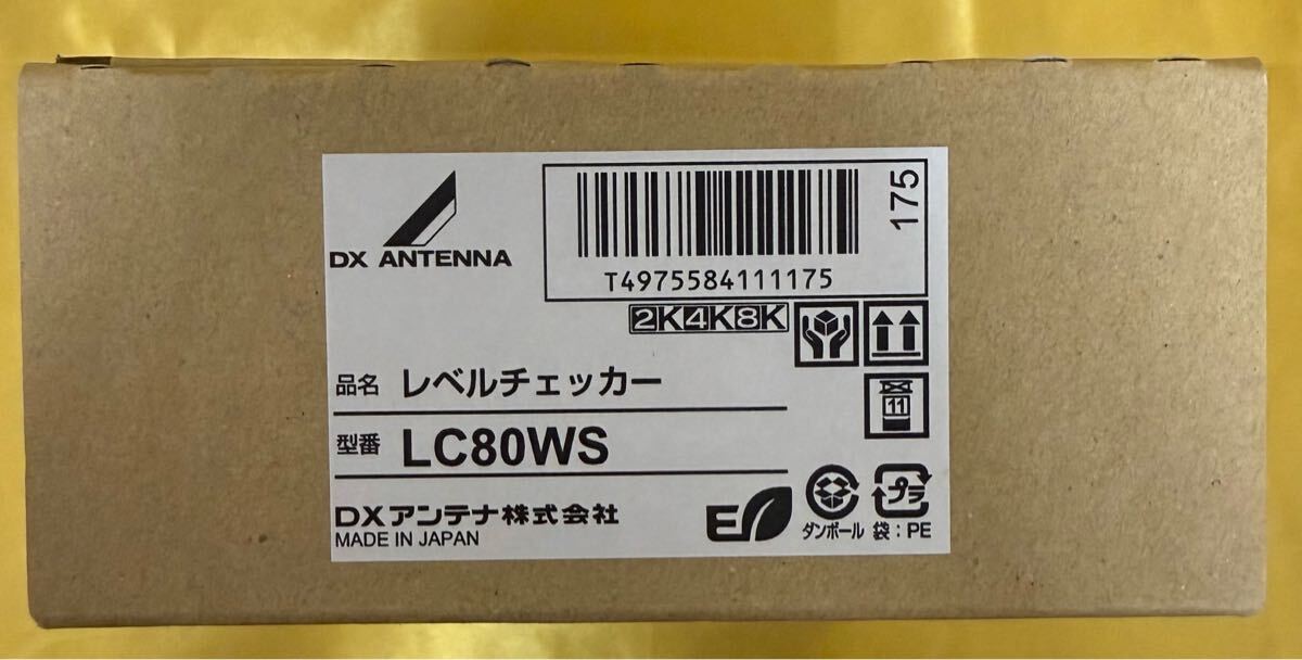 DX Antenna LC80WS Multi-Level Checker [1181769655]