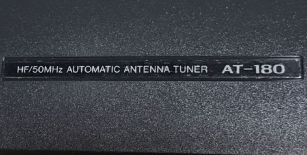 ICOM IC7100M AT180 ICOM HF50 [w1196011435]
