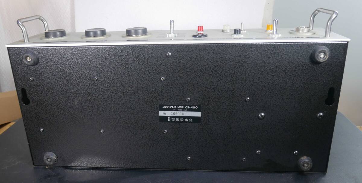 CS-400 Strobe Light [1234694629]