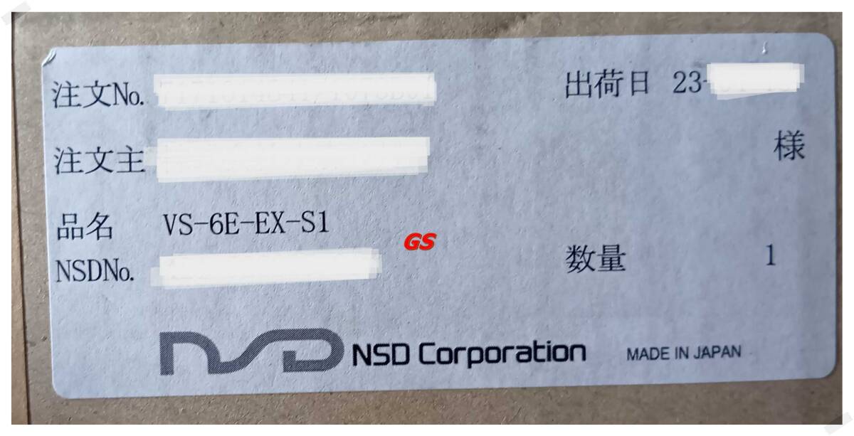 NSD VS-6E-EX-S1 BARICAM [r1202358968]