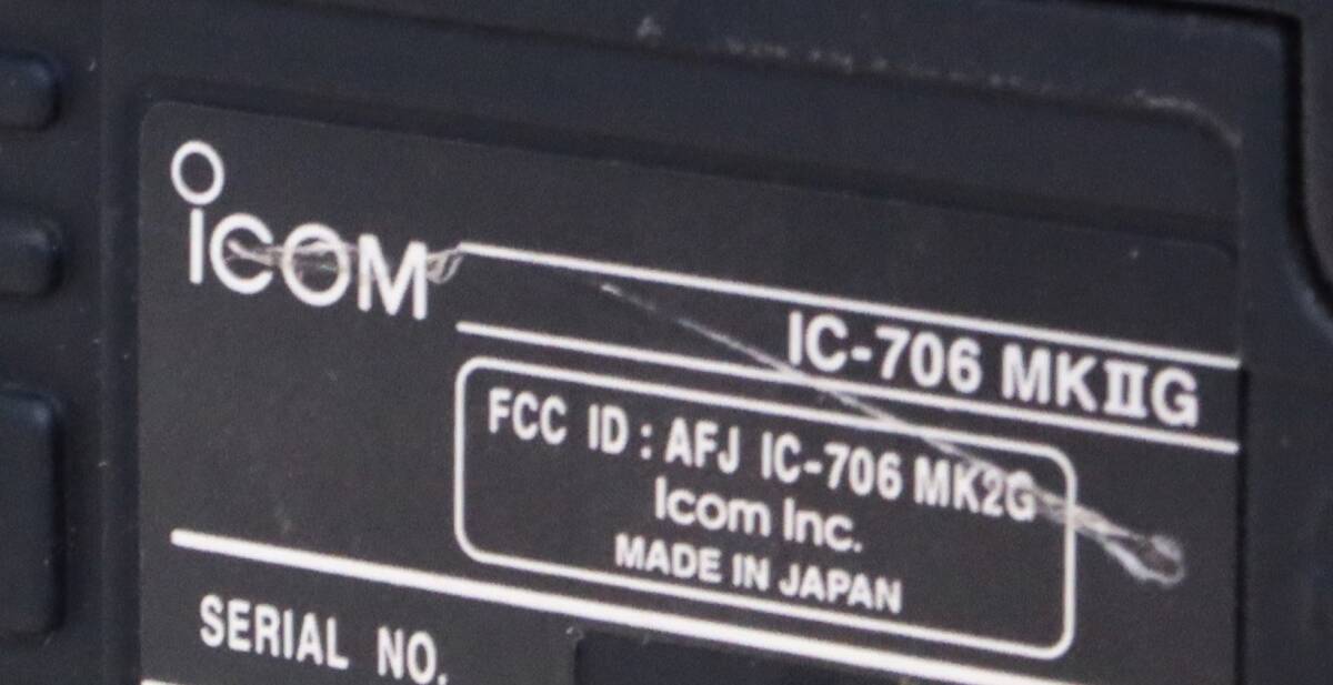 ICOM IC-706MKII GA HF Transceiver Modified 100W 470MHz [m1200194006]