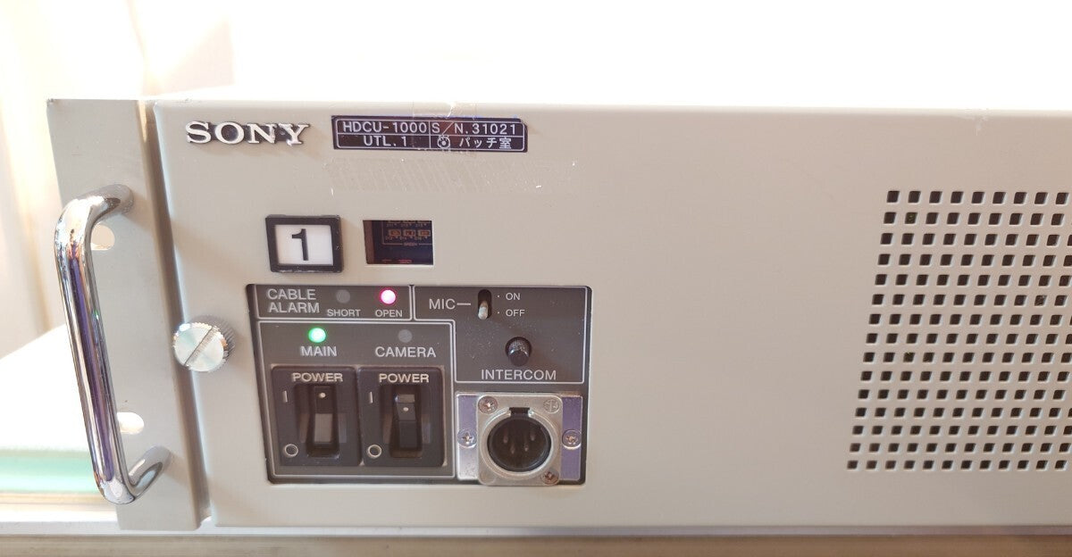 Sony HDCU1000 HD Camera Control Unit (for parts or not working) [g1211680240]