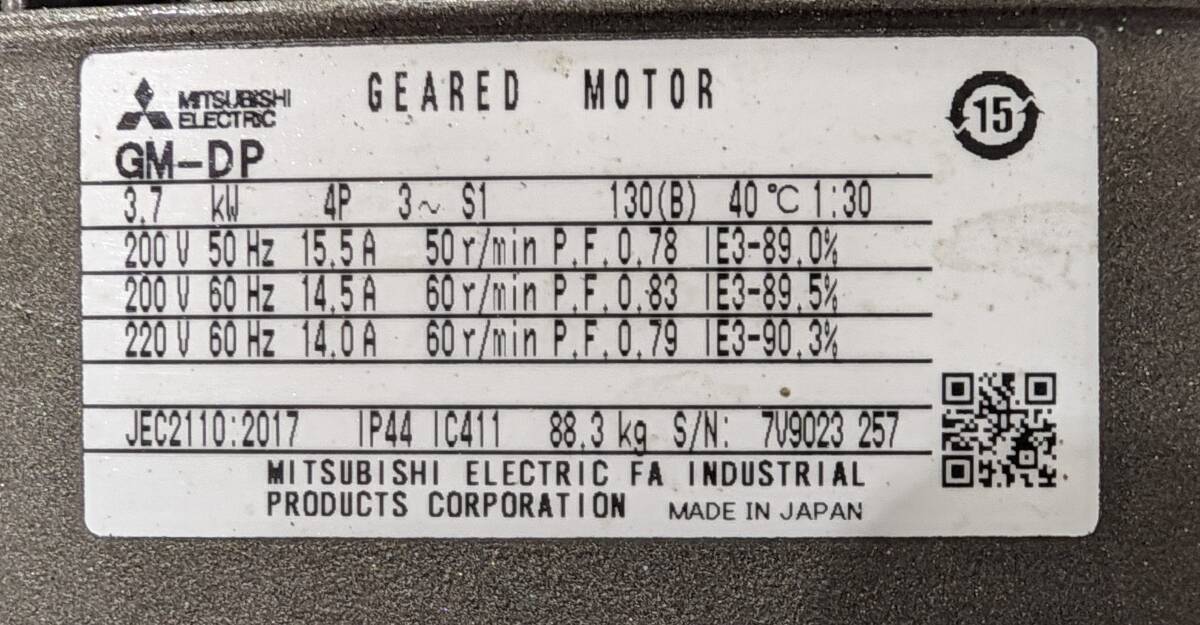 Mitsubishi Electric GM-DP Gear Motor 3.7kW 4P 200V 220V 1/30 [d1249046336]