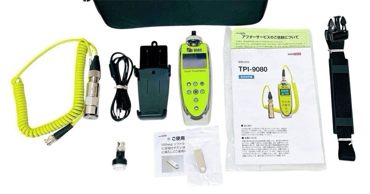 Satotech TPI-9070 Vibration Meter with FFT Analysis and Strobe Flash Light [j1178654168]