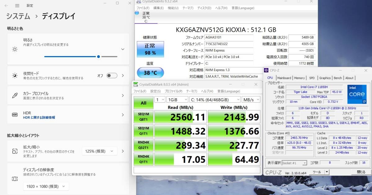 HP ZBook Fury G8 Laptop i7-11850H 32GB NVMe 512GB-SSD NVIDIA RTX A2000 15.6inch Win11 [e1194007803]