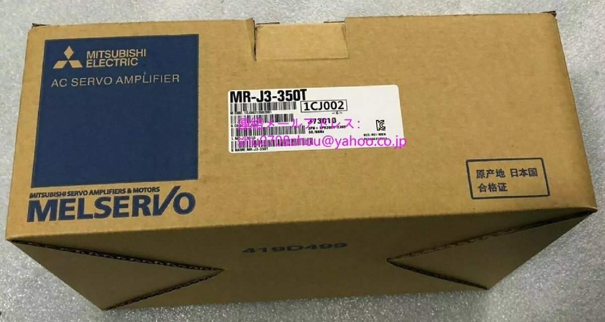 MITSUBISHI MR-J3-350T Servo Amplifier [l1198917369]