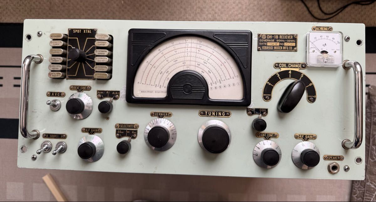 Kobayashi Musen DH-18 Receiver [k1218900123]