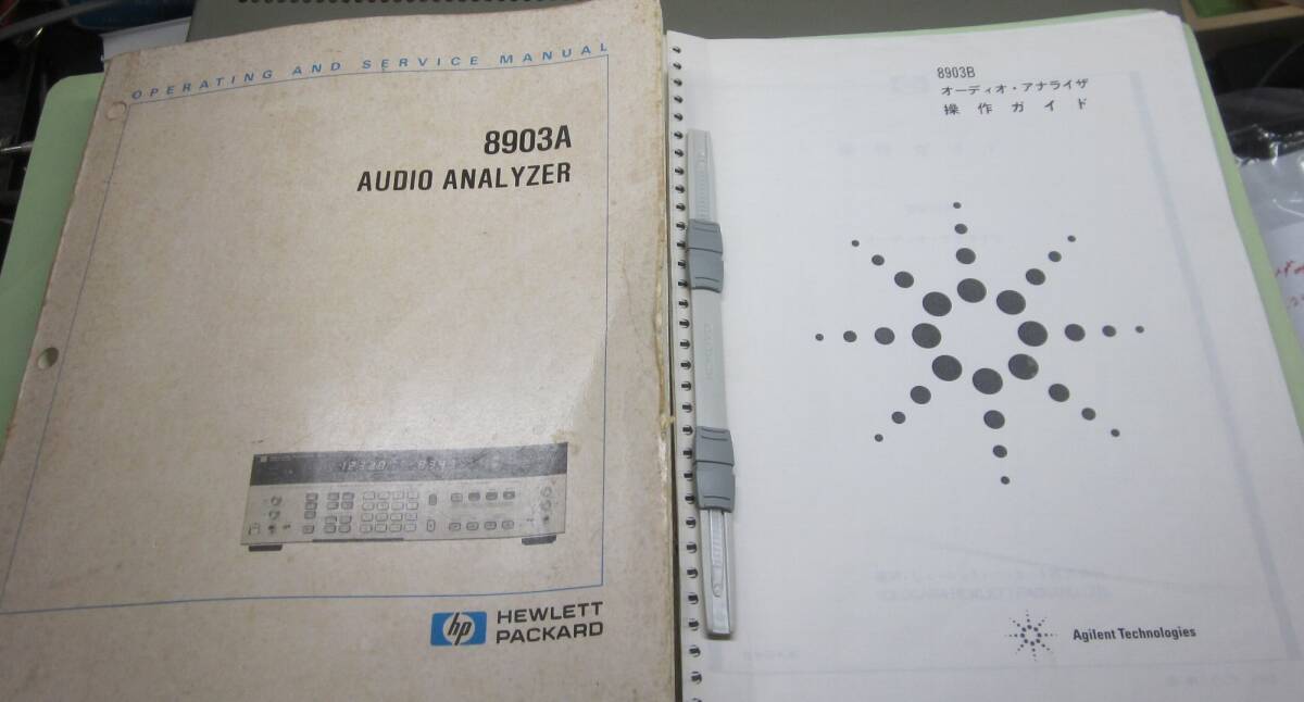 HP 8903 Audio Analyzer [j1247939531]