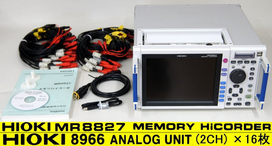 HIOKI MR8827 Memory HiCORDER Analog Unit x 16 SSD Unit U8350 Printer Unit [r1197929502]