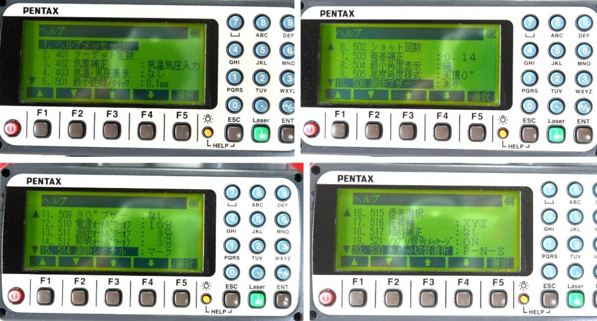 PENTAX V-450NC Total Station 2nd Class A [w1246178391]