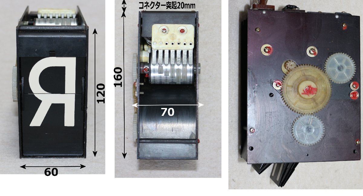 Super Oni Rare Former Sorussia Military Split Flap Display 41 Types Flap Operation Confirmed [u1213398260]