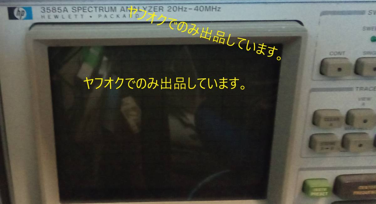 HP 3585 HF Band Spectrum Analyzer 20Hz-40MHz with Tracking Generator [w1090825210]