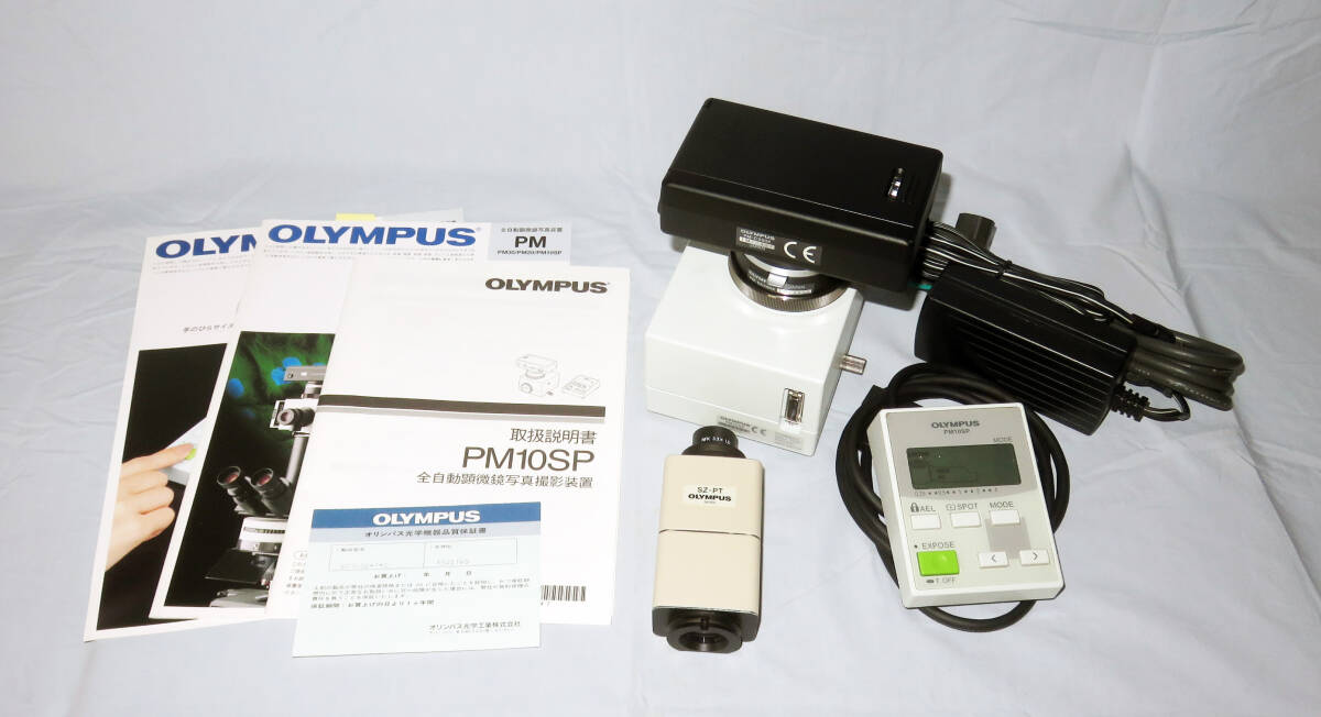 Olympus SZ6045TR Stereo Zoom Microscope with GSWH10X/22 Objective Lens and PM10SP Automatic Imaging System [d1241783281]