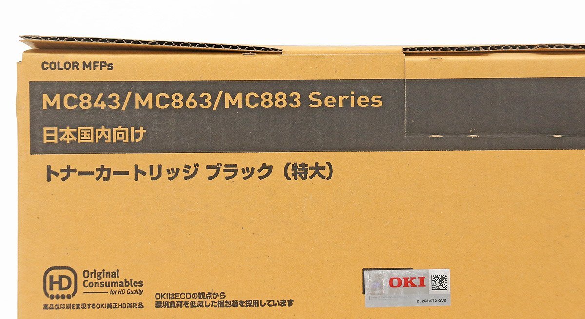 OKI TNR-C3LK4 Toner Cartridge Set of 6 Black Cyan Yellow [j1213959802]