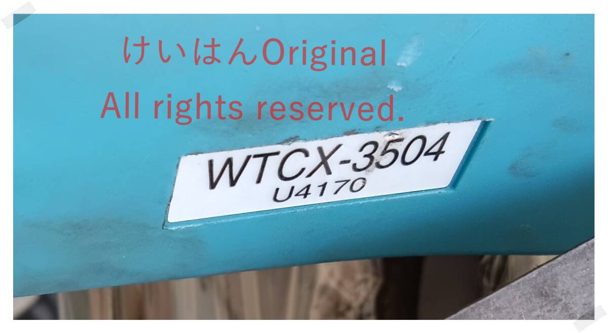 Daihen CPU-350 CO2/MAG Welding DC Power Source 350A with CM-231 Wire Feeder [l1145301759]