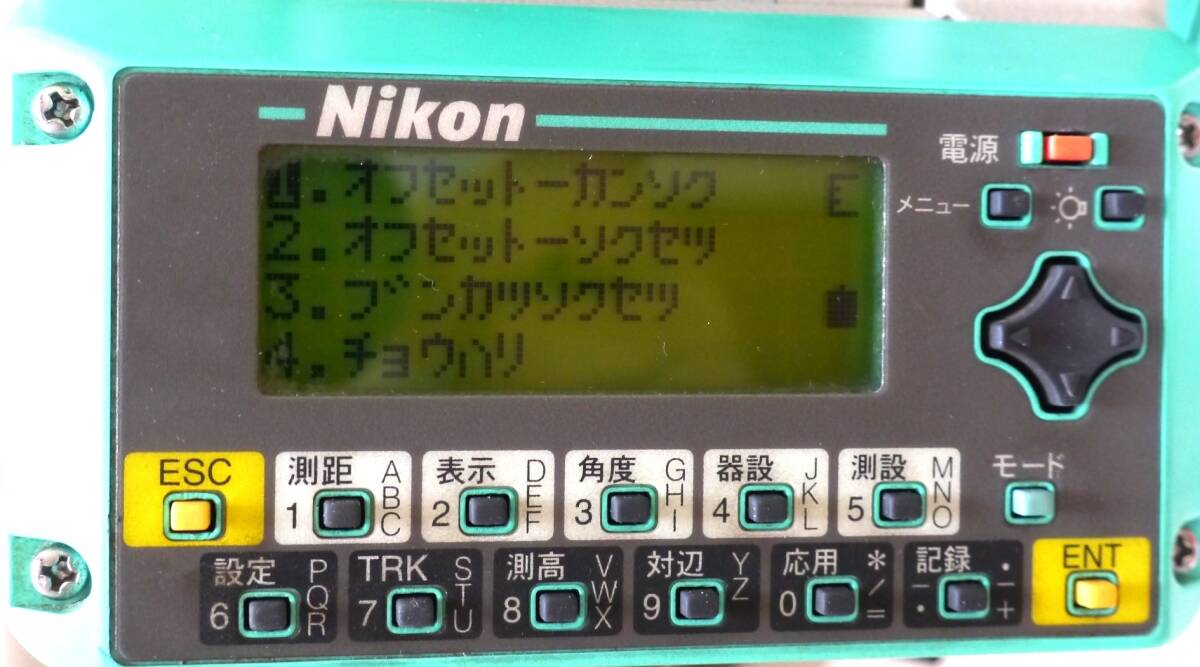 Nikon NST-200CN Non-Prism Total Station [q1245517721]