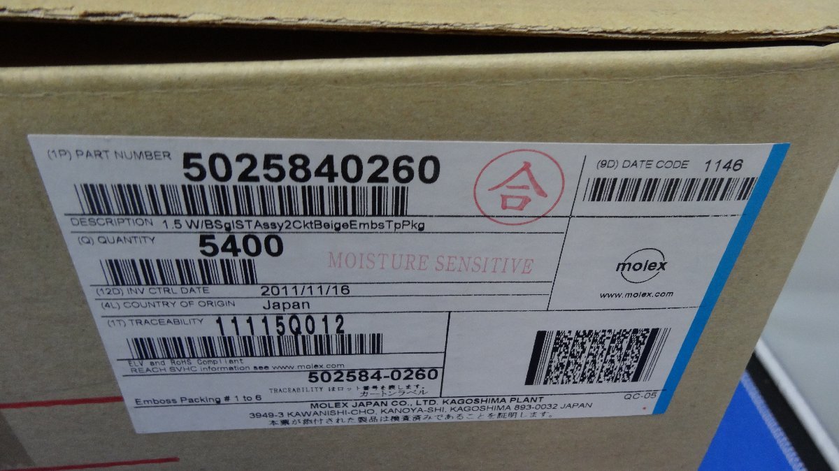 Molex 502584-0260 Connector 5400 Pieces Reel Shape [o1103911644]