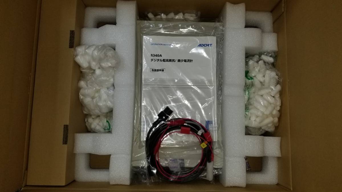 ADCMT 8340A Digital Ultra High Resistance Microcurrent Meter [r411682267]