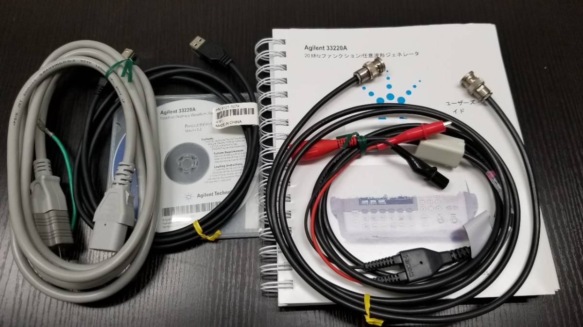 Agilent 33220A Function Arbitrary Waveform Generator 20MHz with Calibration Documents [x765735209]