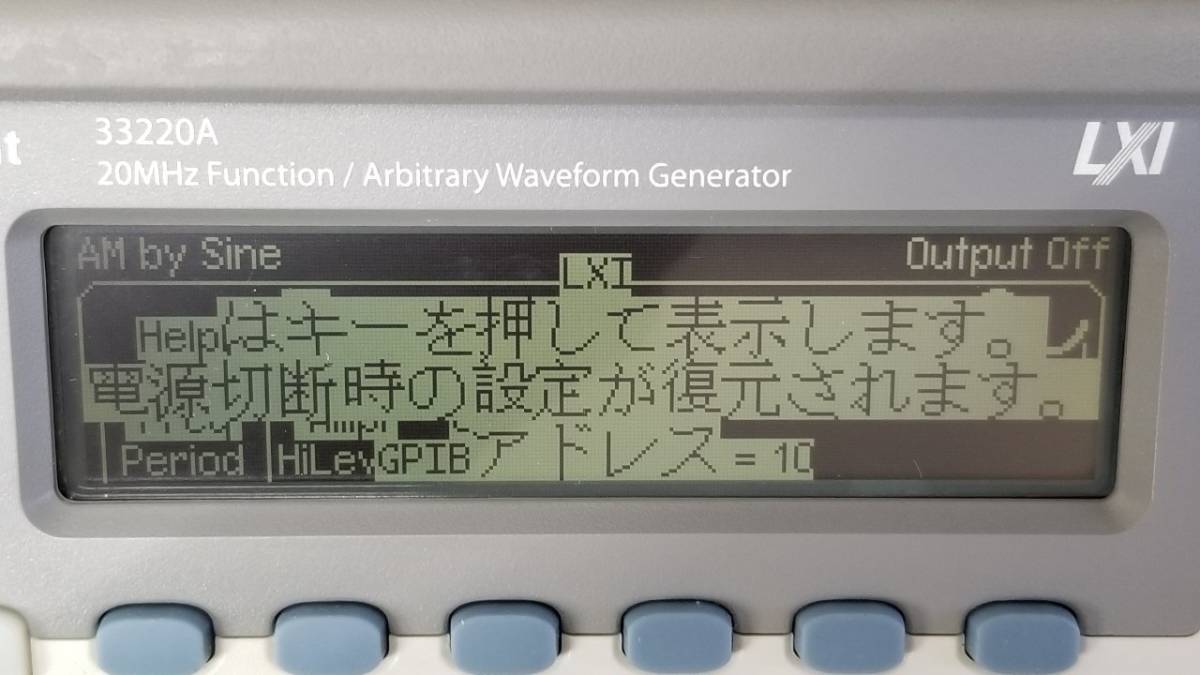 Agilent 33220A Function Arbitrary Waveform Generator 20MHz with Calibration Documents [x765735209]