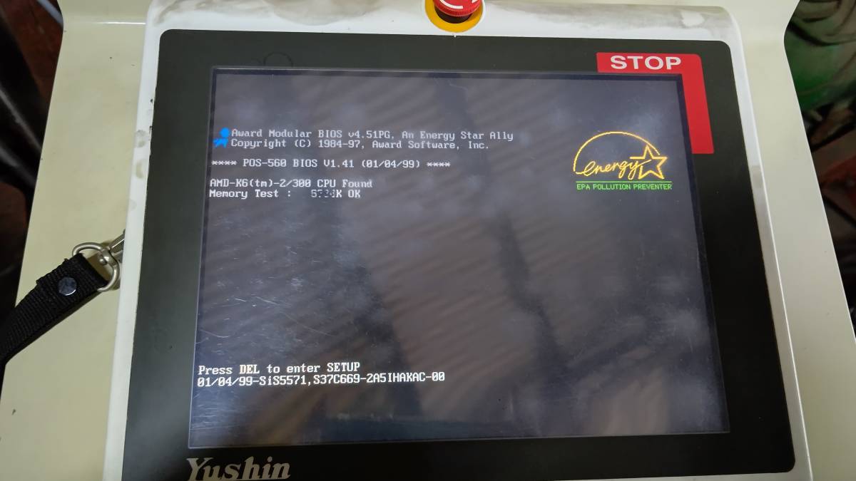 Yushin Seiki VNX-150 Robot Controller [w1030239441]