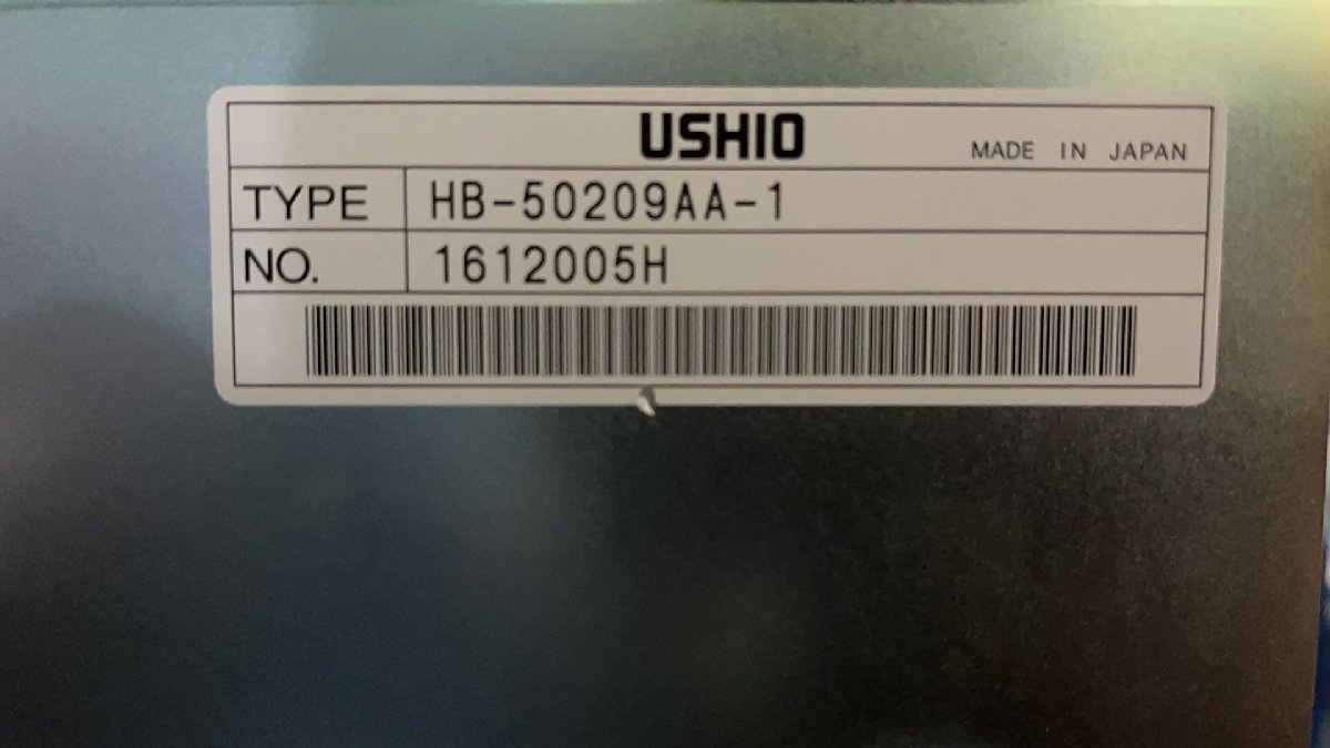 USHIO HB-50209AA-1 Power Supply 5KW [c1115514032]