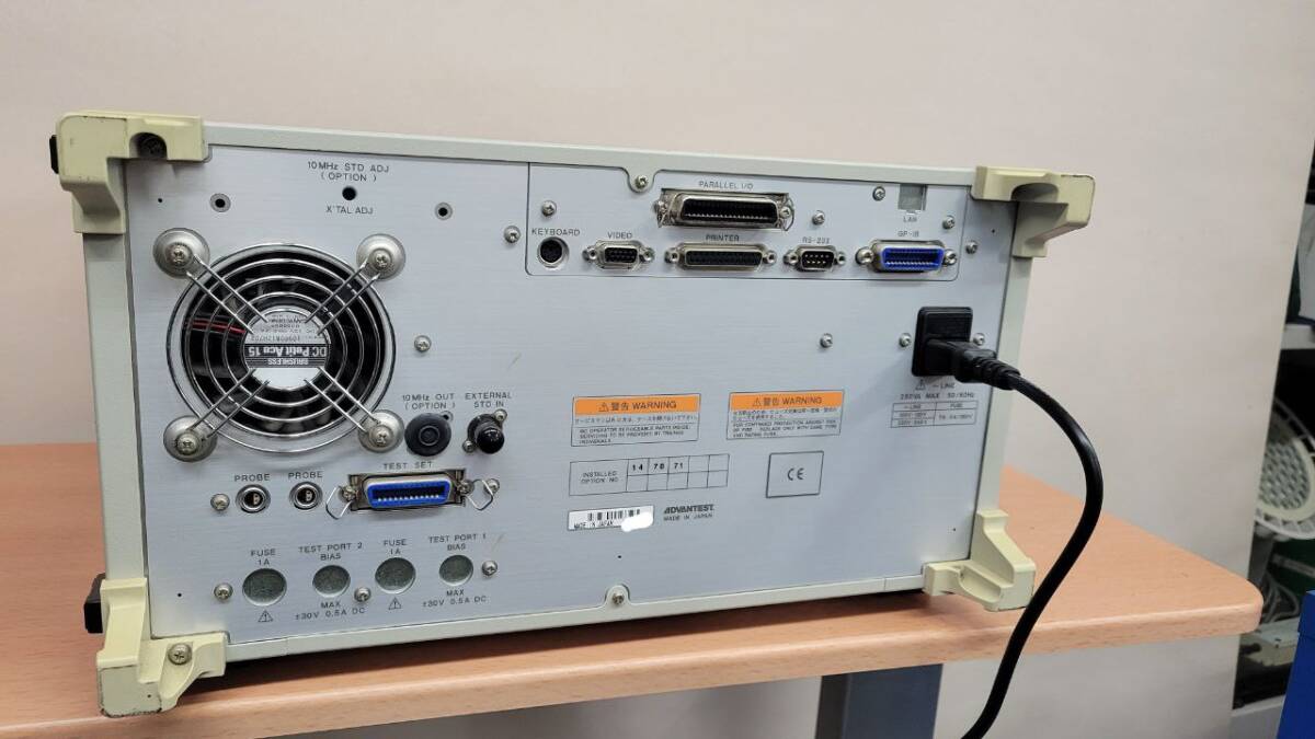 Advantest R3767CG Network Analyzer 300kHz-8GHz 4-Port [b1133105476]