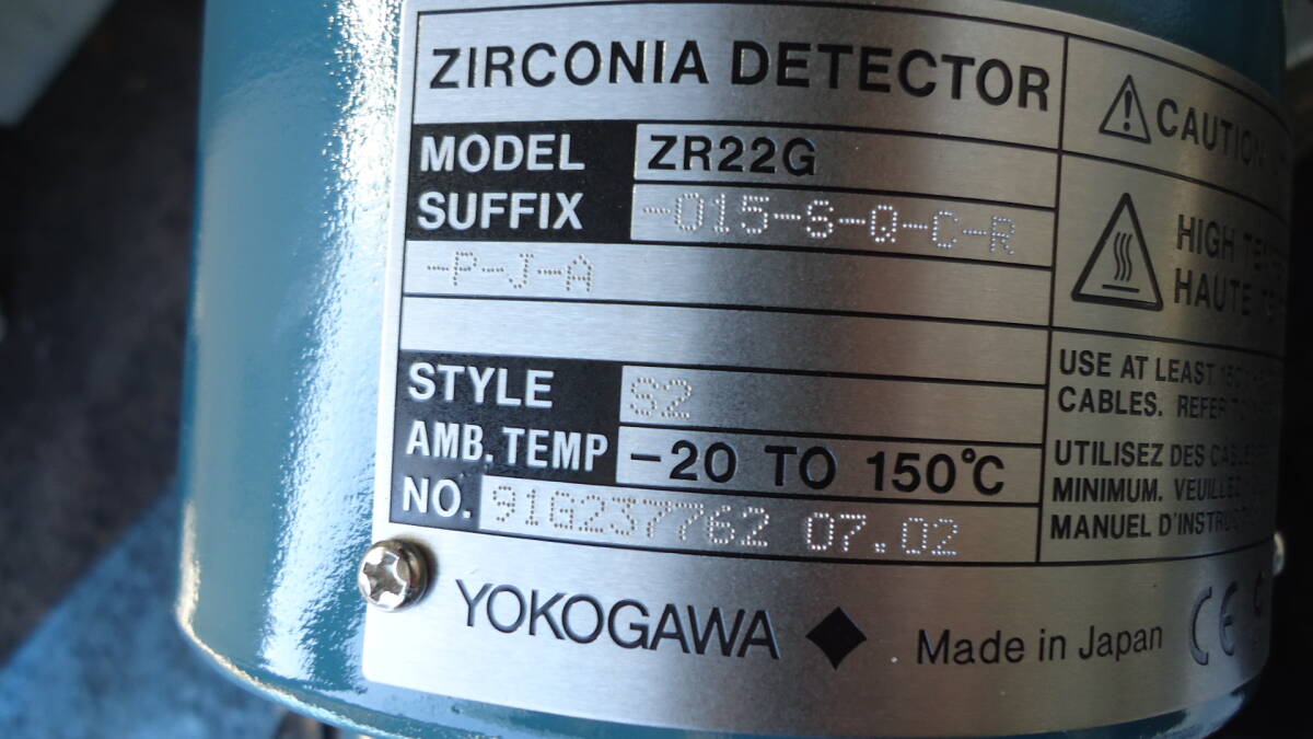 Yuya No. 6818 ZR22G Zirconia Oxygen Concentration Meter Analyzer [m1155905841]