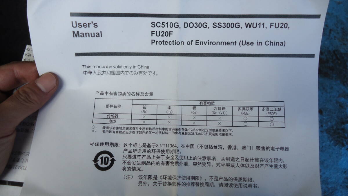 Yuya No. 6818 ZR22G Zirconia Oxygen Concentration Meter Analyzer [m1155905841]