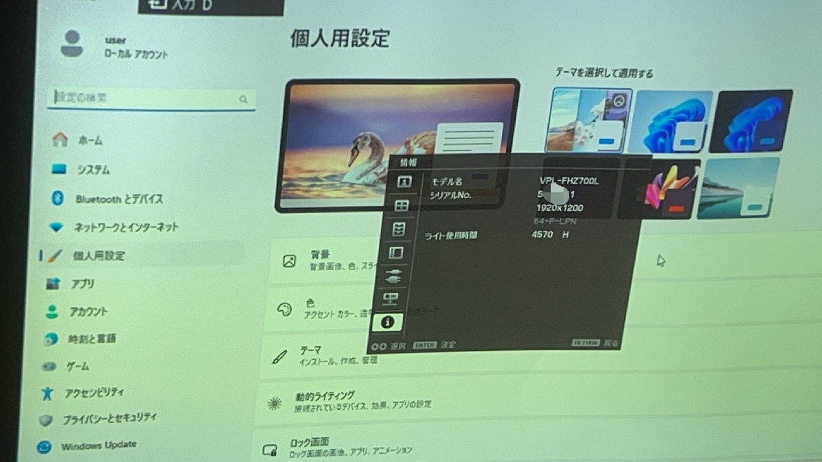 SONY VPL-FHZ700L Data Projector [p1164270584]