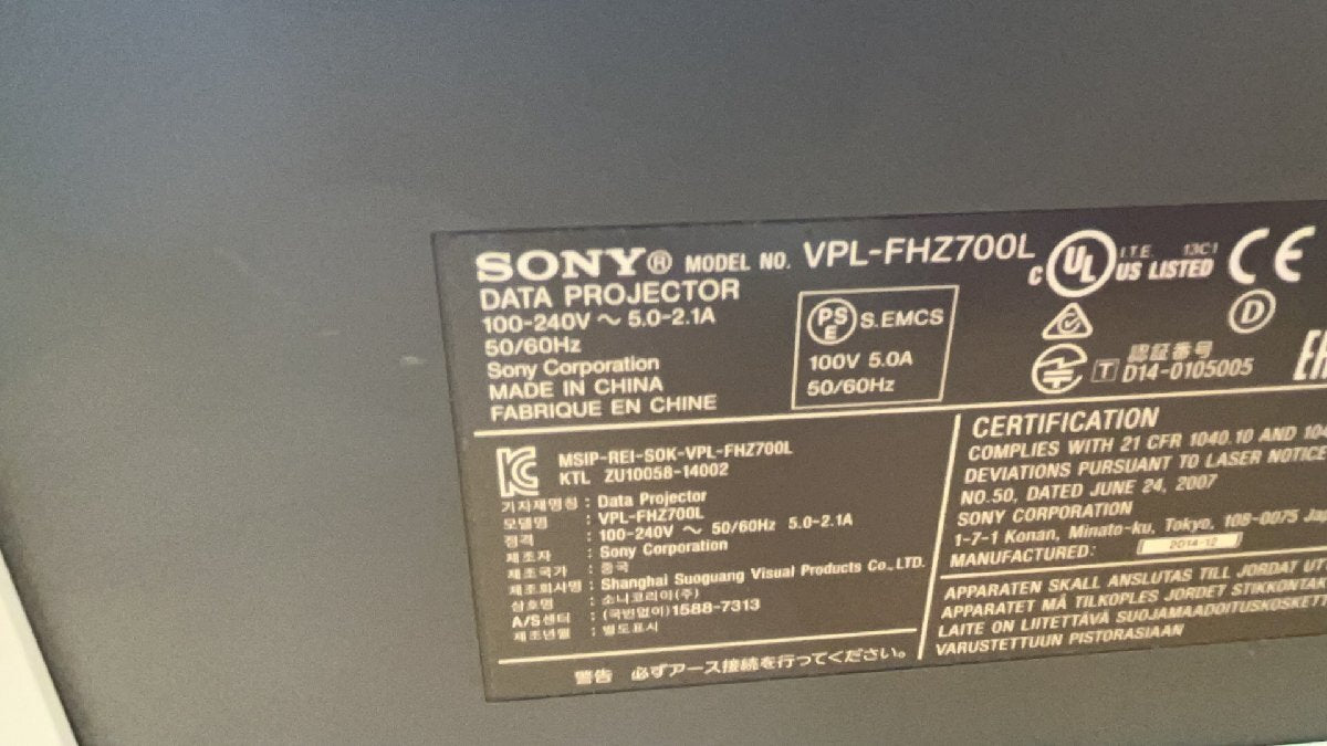 SONY VPL-FHZ700L Data Projector [p1164270584]