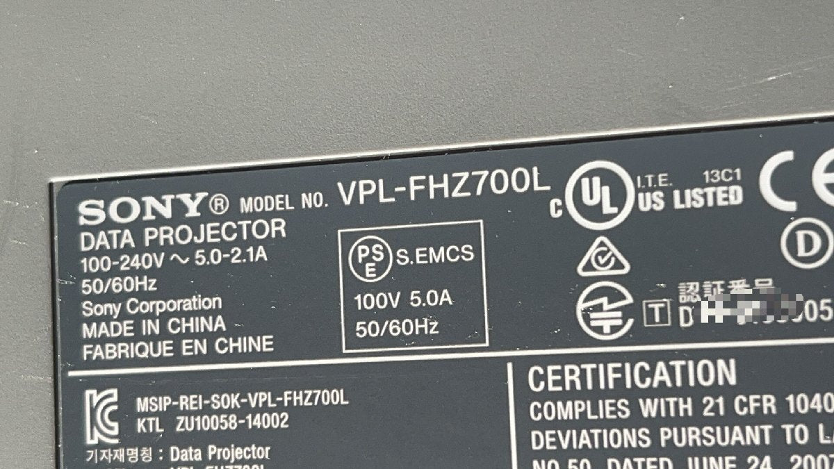 Sony VPL-FHZ700L Data Projector [l1164406408]