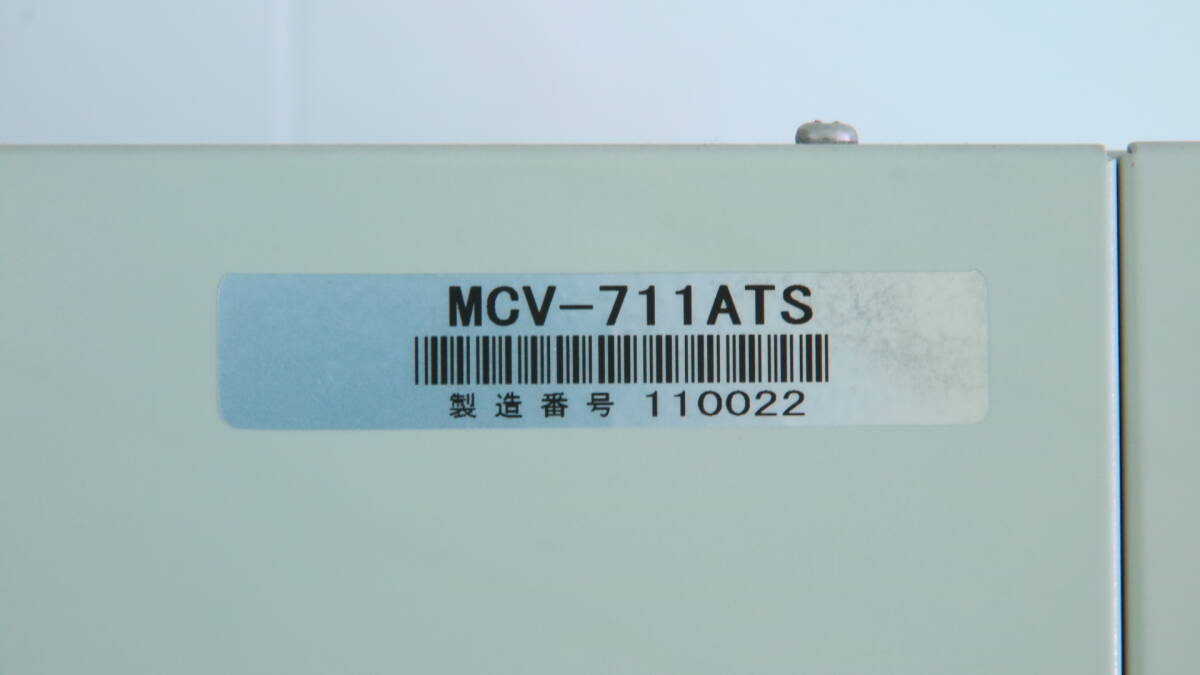 SANYO MCV-711ATS Melicro Clean Bell Agricultural Bio Experiment Equipment [h1165679637]