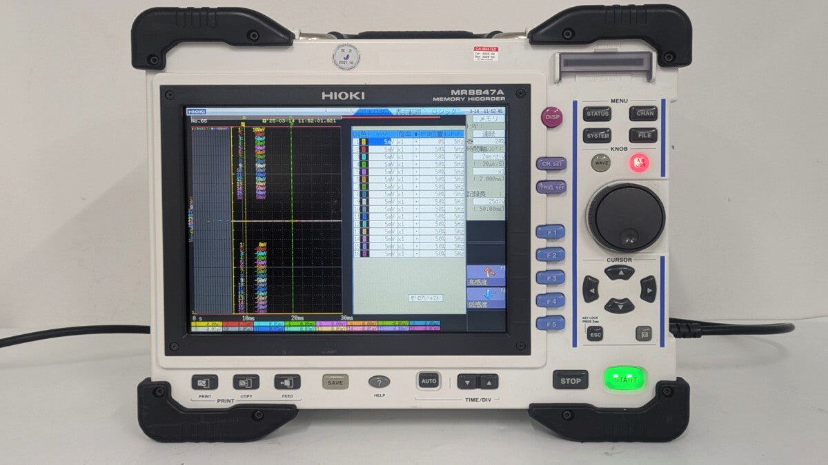 Hioki MR8847-51 Memory Hicoder, Max. 32ch, 64MW Memory [r1177366171]